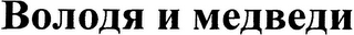 Trademark logo
