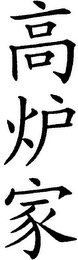 Trademark logo