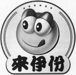 Trademark logo