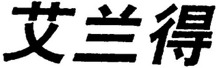 Trademark logo