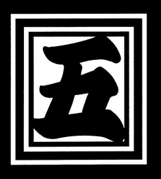 Trademark logo
