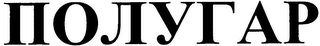 Trademark logo