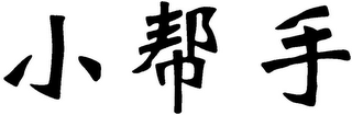 Trademark logo