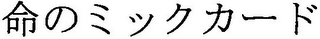 Trademark logo