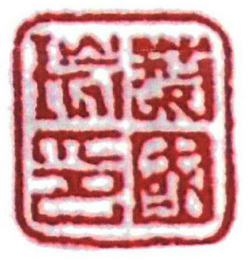 Trademark logo