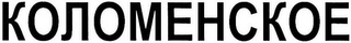 Trademark logo