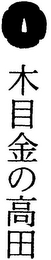Trademark logo