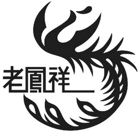 Trademark logo