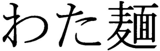 Trademark logo