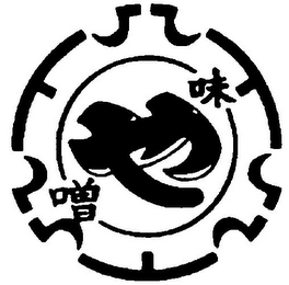 Trademark logo