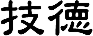 Trademark logo
