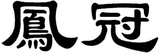 Trademark logo