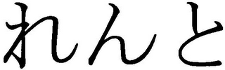 Trademark logo