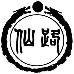 Trademark logo