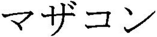 Trademark logo