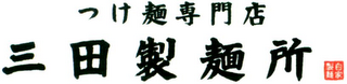 Trademark logo
