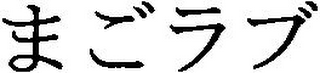Trademark logo