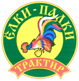 Trademark logo