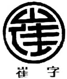 Trademark logo