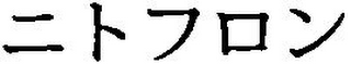 Trademark logo