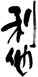 Trademark logo