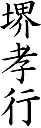 Trademark logo