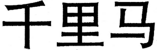 Trademark logo