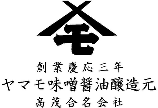 Trademark logo