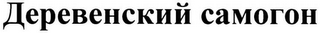 Trademark logo