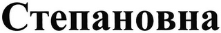Trademark logo