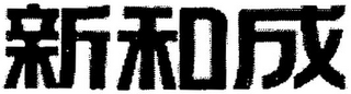 Trademark logo