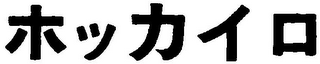 Trademark logo