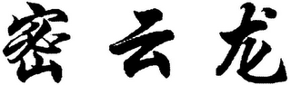 Trademark logo