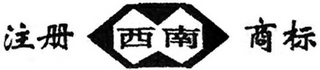 Trademark logo