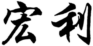 Trademark logo