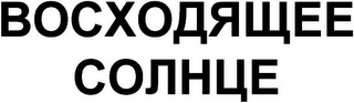 Trademark logo