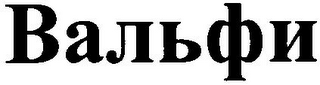 Trademark logo