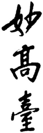 Trademark logo