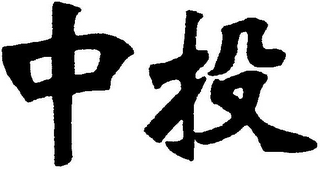 Trademark logo