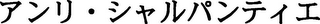 Trademark logo