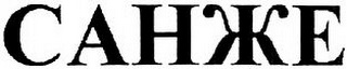 Trademark logo