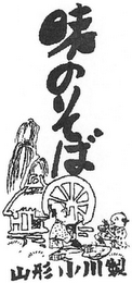 Trademark logo