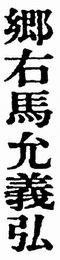 Trademark logo