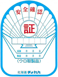 Trademark logo
