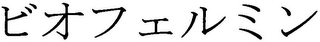 Trademark logo