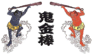 Trademark logo