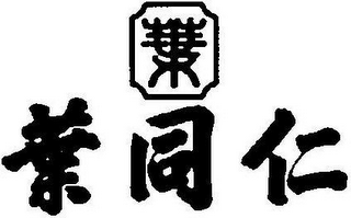 Trademark logo