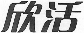 Trademark logo