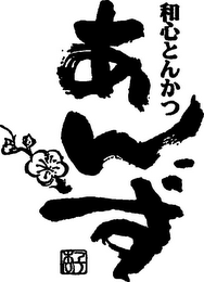 Trademark logo