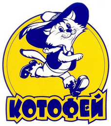 Trademark logo